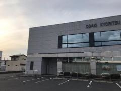 大垣共立銀行恵那支店