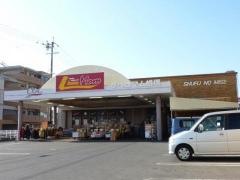 リベロマム蜆塚店