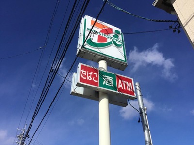 マーケットピア セブンイレブン 江南前飛保町店 江南市前飛保町緑ケ丘