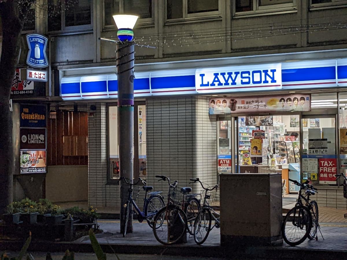 ローソン 広小路栄四丁目店