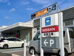 滋賀日産水口西店