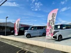滋賀日産水口西店