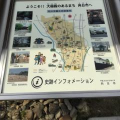 史跡長岡宮跡朝堂院公園