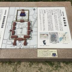 史跡長岡宮跡朝堂院公園