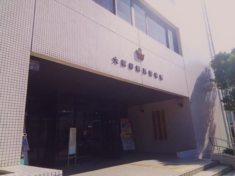 鶴見警察署