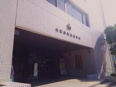 鶴見警察署