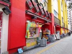 パウ上本町