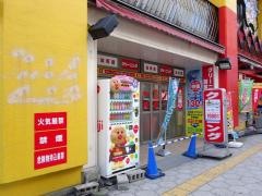 パウ上本町