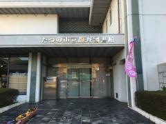 たつの市立龍野図書館