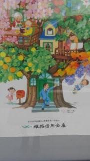 姫路信用金庫小野支店