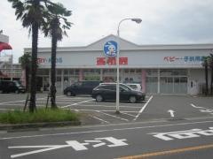 西松屋　和歌山店