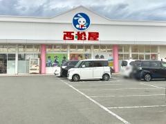 西松屋　和歌山店