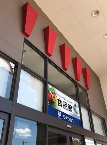 施設写真15