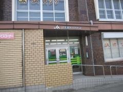 ＪＡ徳島市川内支所
