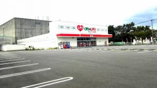 レデイ薬局藍住店