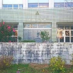 長岡小学校