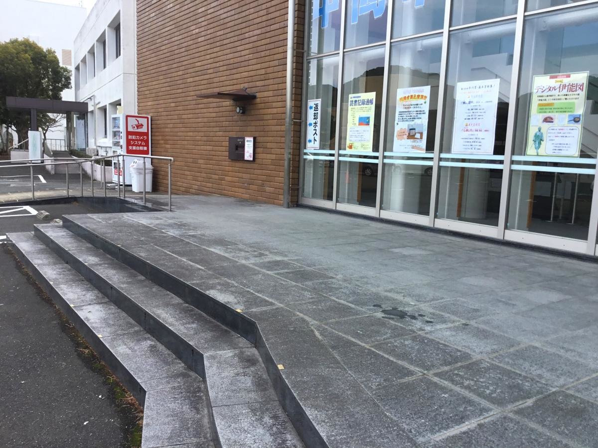 中間市民図書館