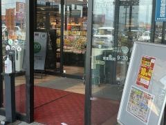 生鮮市場ハイマートｆｏｏｄｗａｙ稲築店