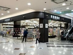 未来屋書店　八幡東店