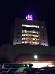 ホテル桜
