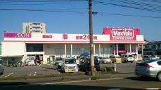 マックスバリュ　霧島店