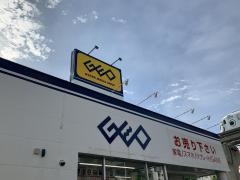 ゲオ那覇小禄店