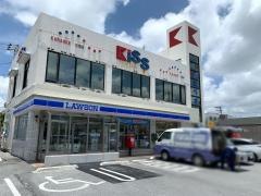 ローソン　沖縄泡瀬店