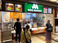 モスバーガー　イオンモール堺北花田店