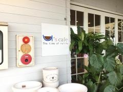 ワイズカフェ（Ｙ’ｓｃａｆｅ）