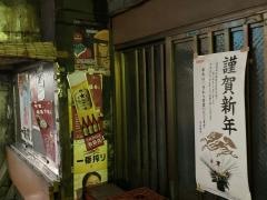 いろは