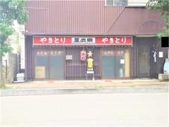 夢や