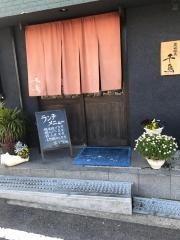 千鳥