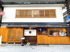 京極寿司