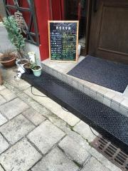 群愛茶・餐廳