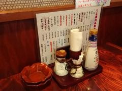 ふる里料理つる屋