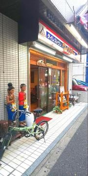 ウィパダ