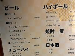 鳥魚