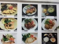 ちゃ茶薬膳料理