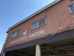 アキモトコーヒー　ロースターズ