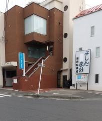よしだ歯科医院