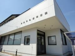 かたひら歯科医院