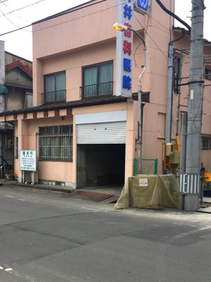 つぼい歯科クリニック Newshopのご紹介 まいぷれ 岩国 柳井 周防大島 和木 大竹