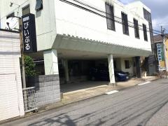 松田歯科医院
