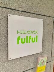 フルフル