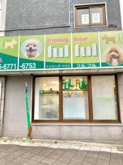 フルフル