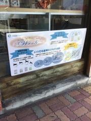 ヒラオペット