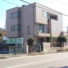 生駒医院