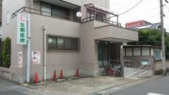 生駒医院