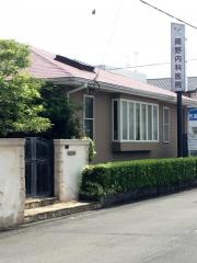 岡野内科医院