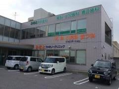 みなとファミリークリニック